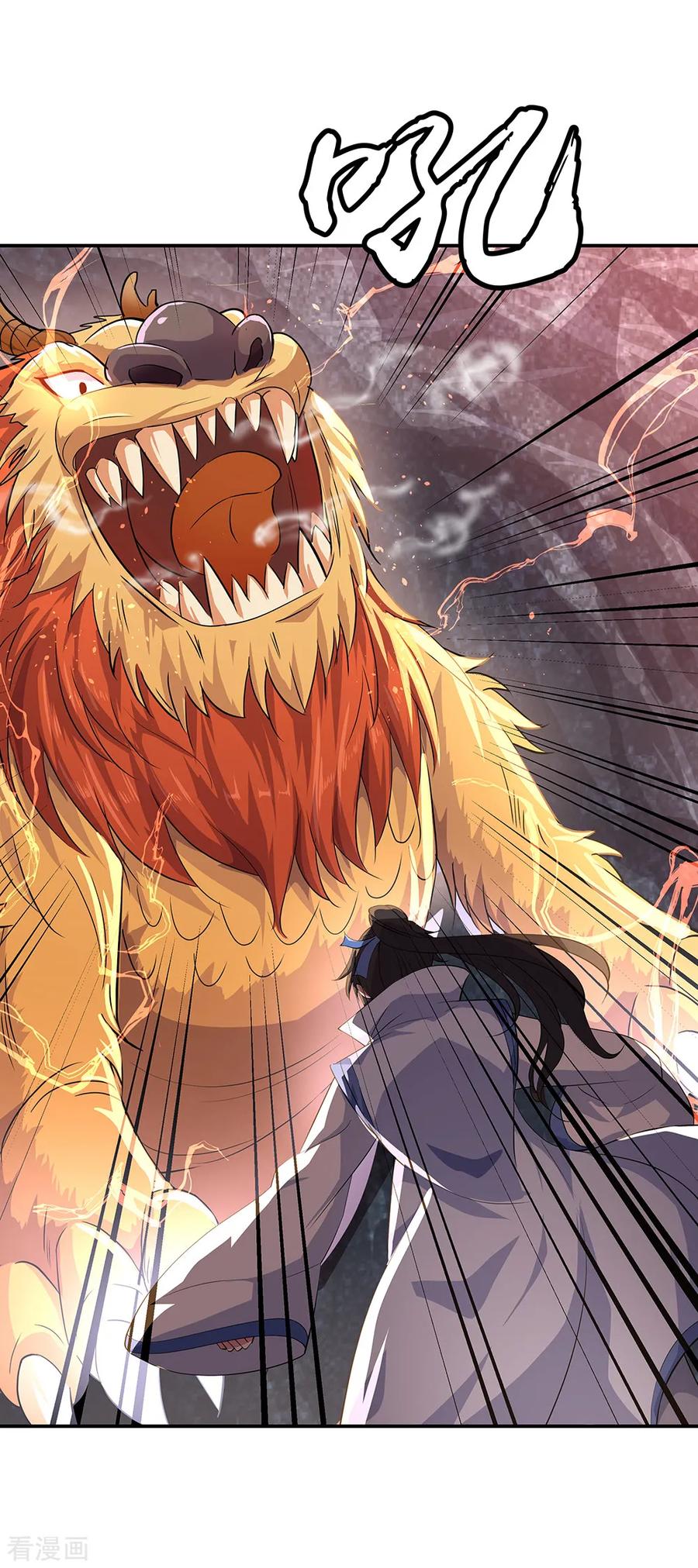 绝世战魂秦南的老婆有几个漫画,第198话 密藏之地2图