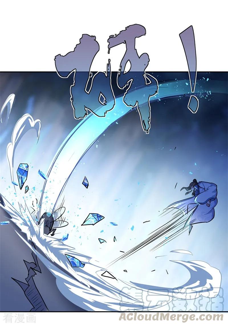 绝世战魂秦南的老婆有几个漫画,第179话 激战4图