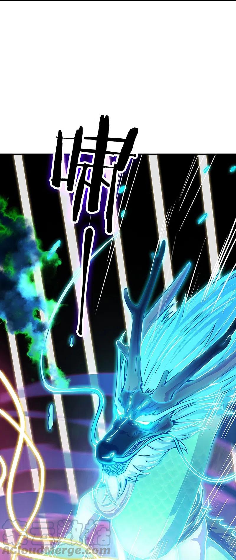 绝世战魂秦南的老婆有几个漫画,第318话 到此为止4图