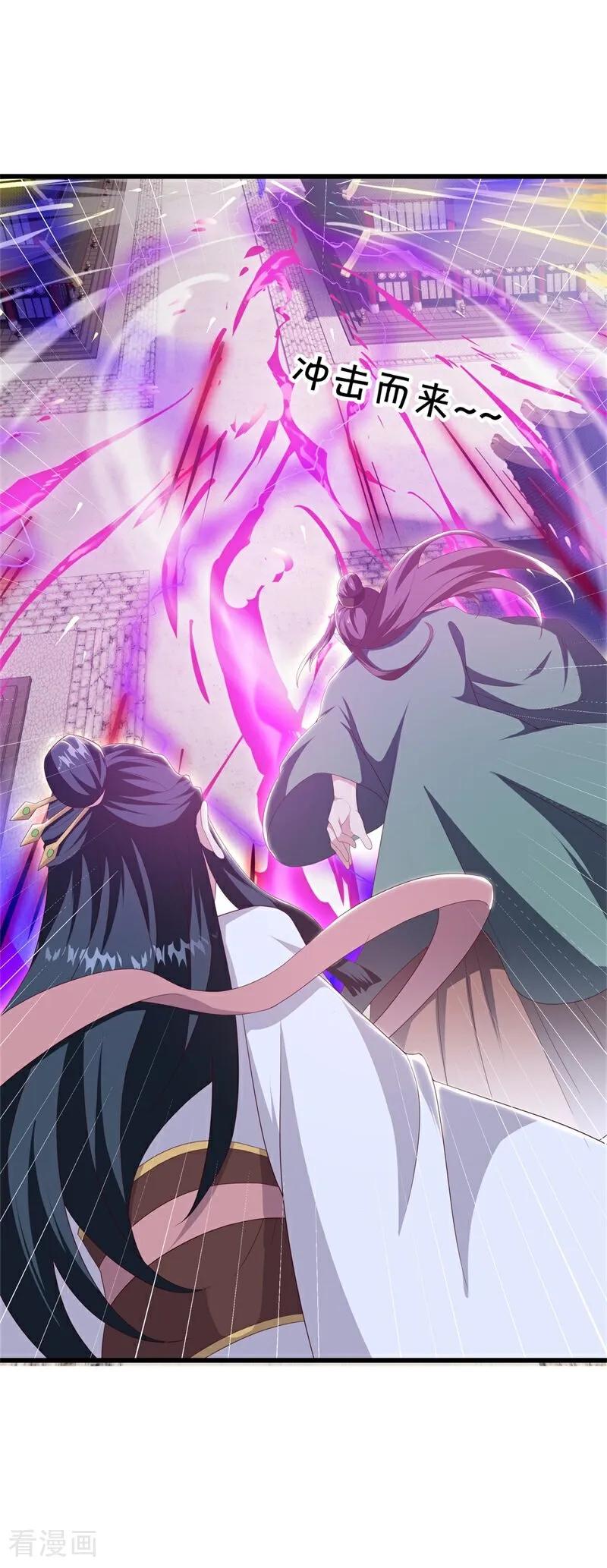 绝世战魂秦南的老婆有几个漫画,第710话 天仙五重5图