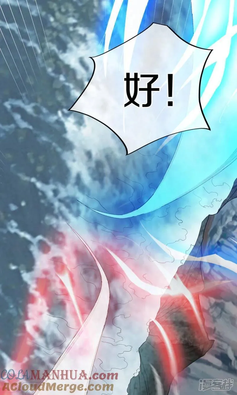 绝世战魂秦南的老婆有几个漫画,第599话 海上乱斗4图