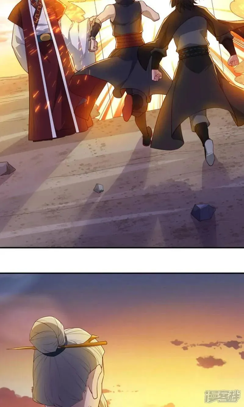 绝世战魂秦南的老婆有几个漫画,第601话 云兽之玉3图