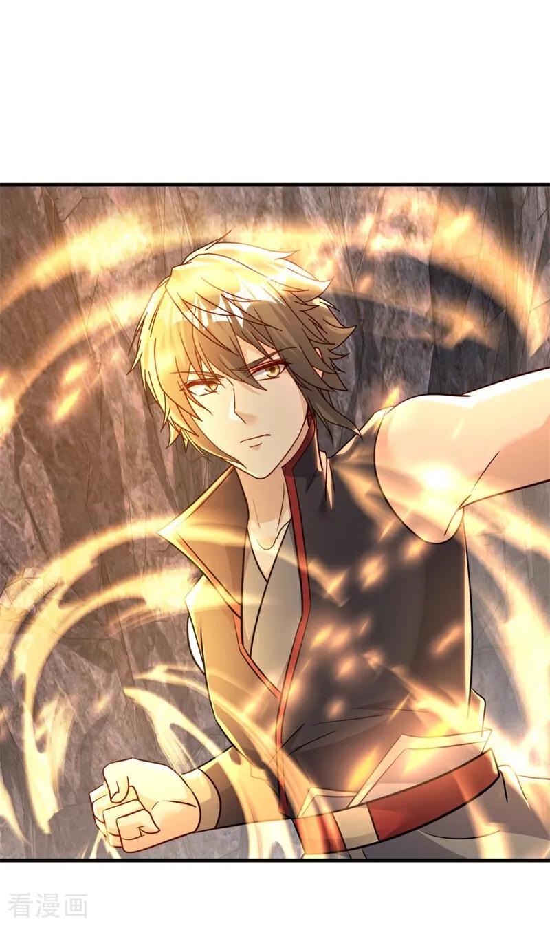 绝世战魂秦南的老婆有几个漫画,第701话 矿脉3图