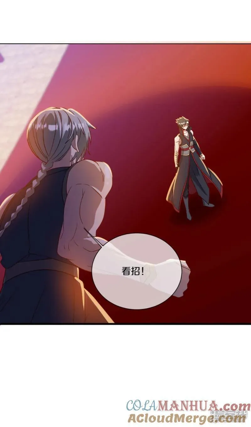 绝世战魂秦南的老婆有几个漫画,第620话 大打出手4图