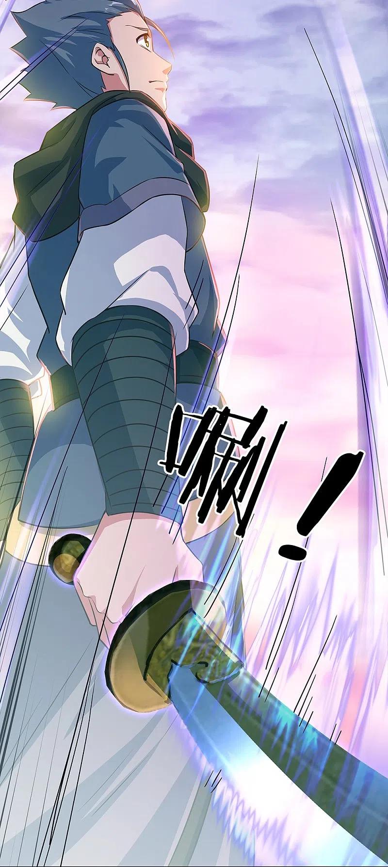 绝世战魂秦南的老婆有几个漫画,第333话 凤凰元神5图