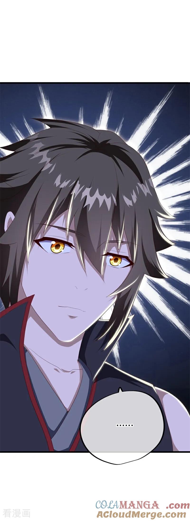 绝世战魂秦南的老婆有几个漫画,第733话 开始闭关4图