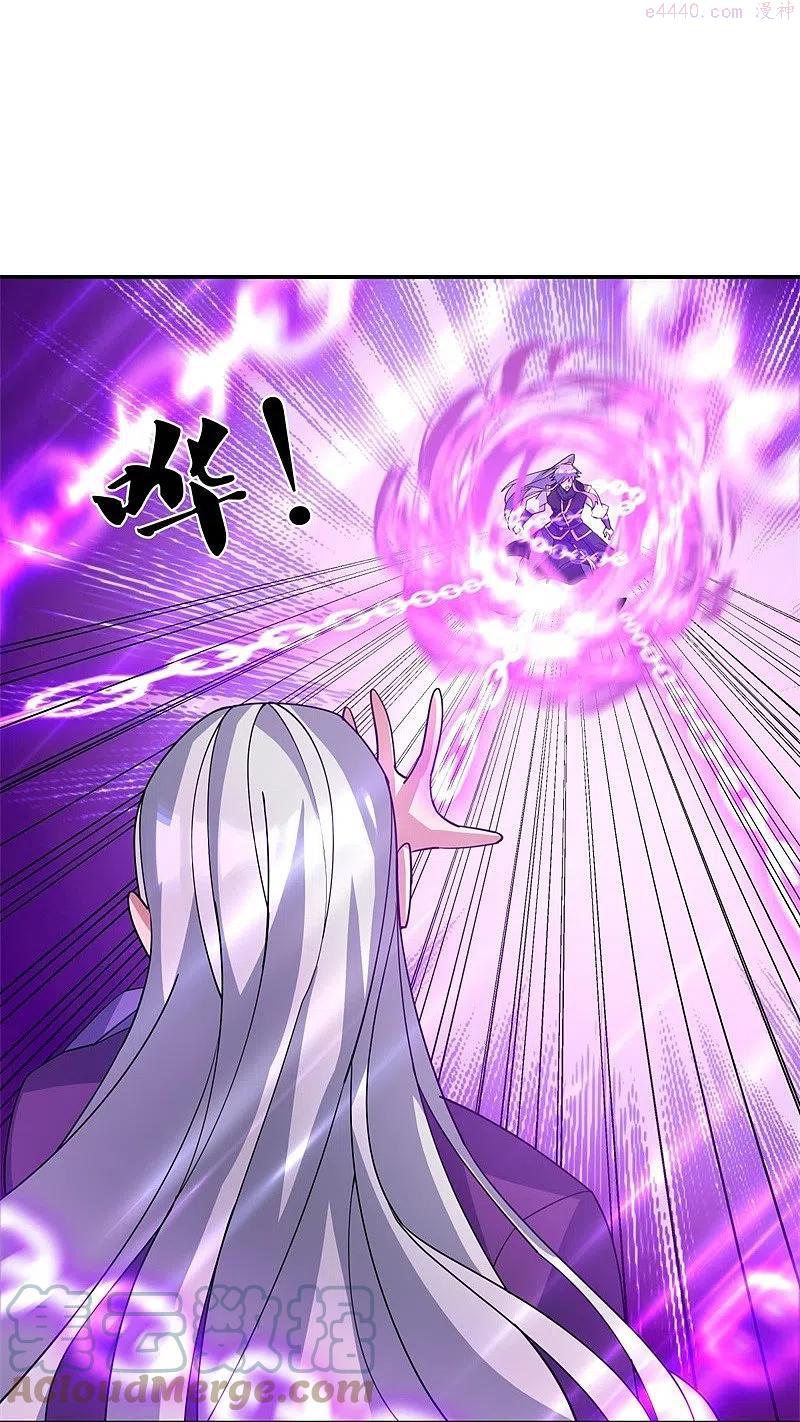 绝世战魂秦南的老婆有几个漫画,第383话 逃脱4图