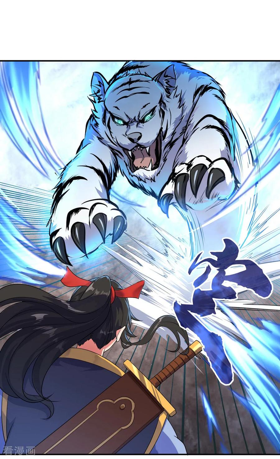 绝世战魂秦南的老婆有几个漫画,第23话 人刀合一2图