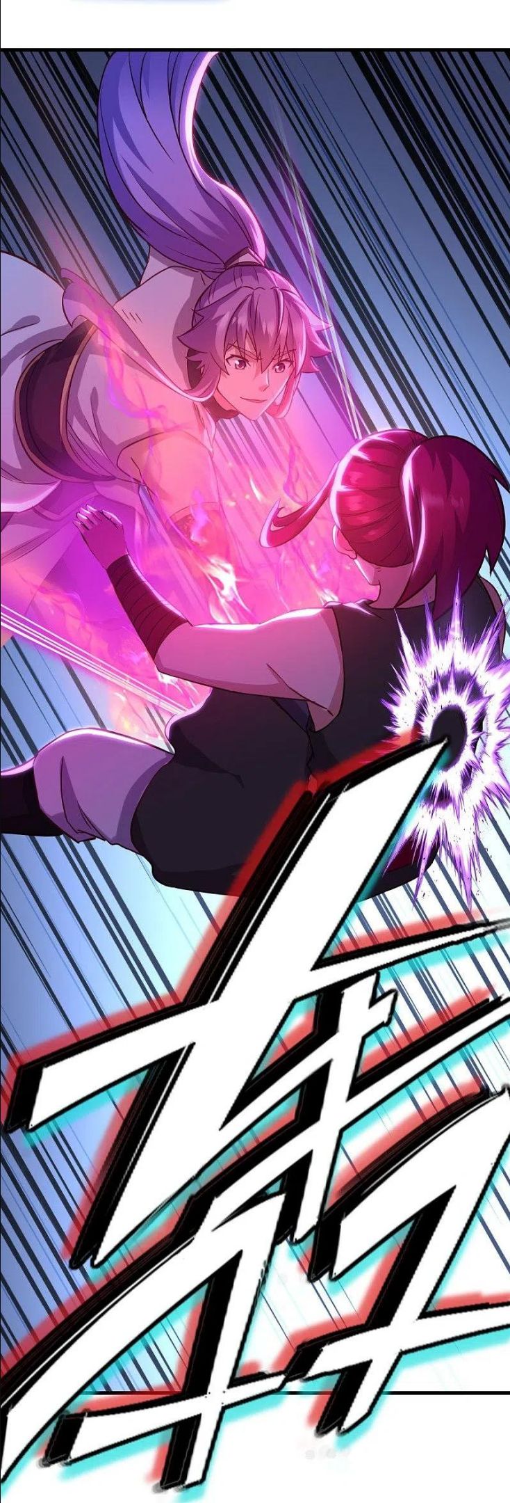 绝世战魂秦南的老婆有几个漫画,第429话 争抢5图