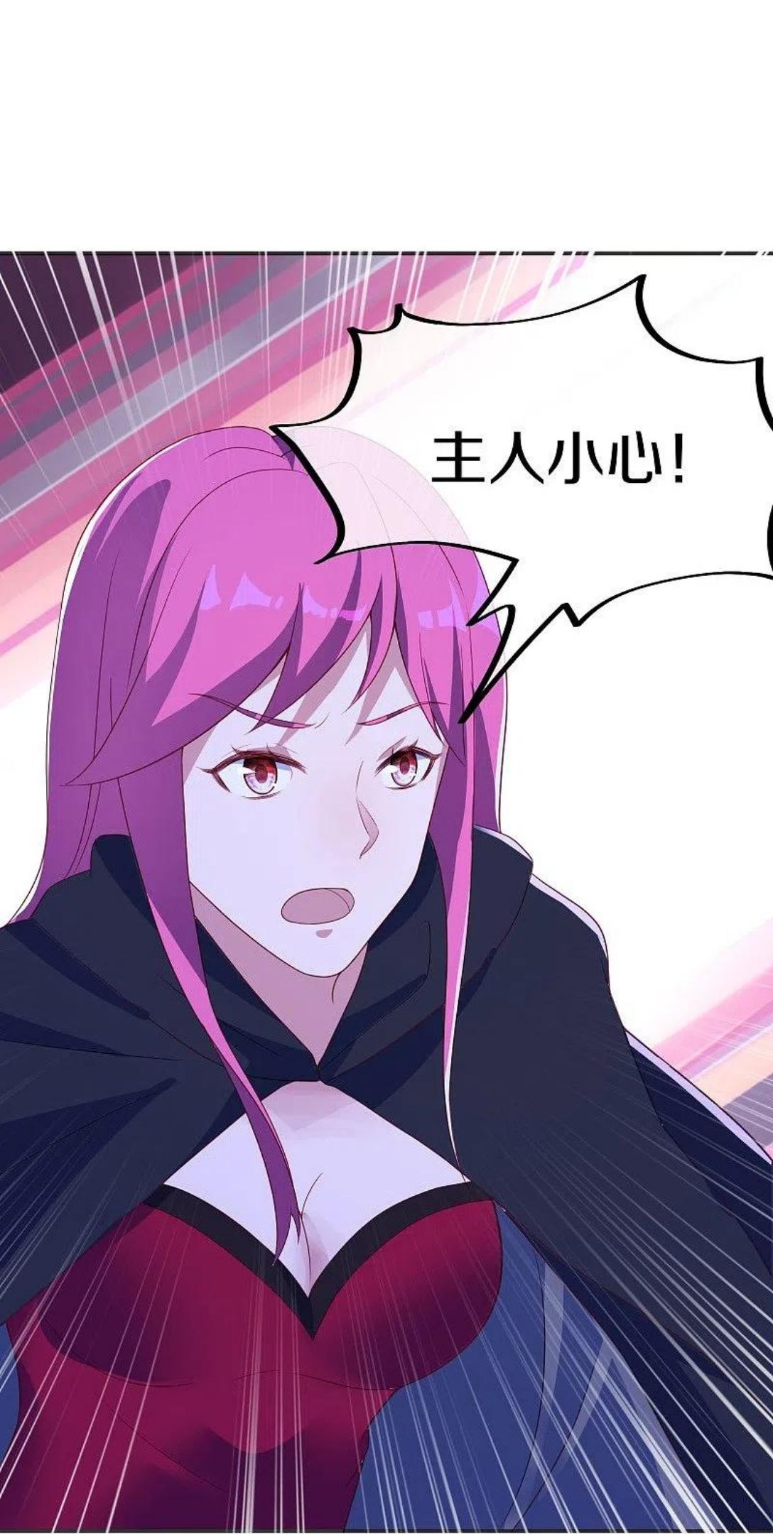 绝世战魂秦南的老婆有几个漫画,第418话 抢夺5图