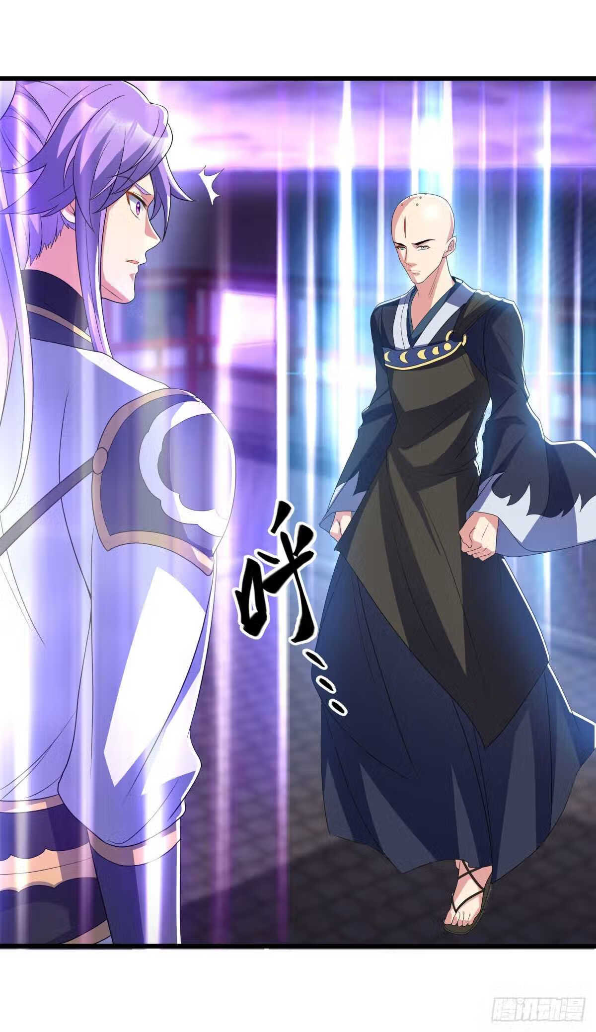 绝世战魂秦南的老婆有几个漫画,第443话 暗黄城3图