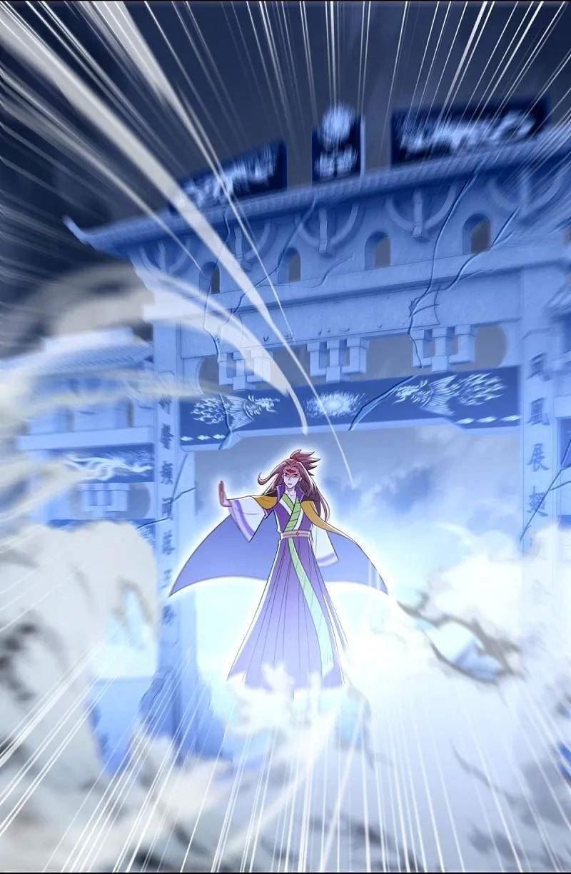 绝世战魂秦南的老婆有几个漫画,第537话 联合追截3图