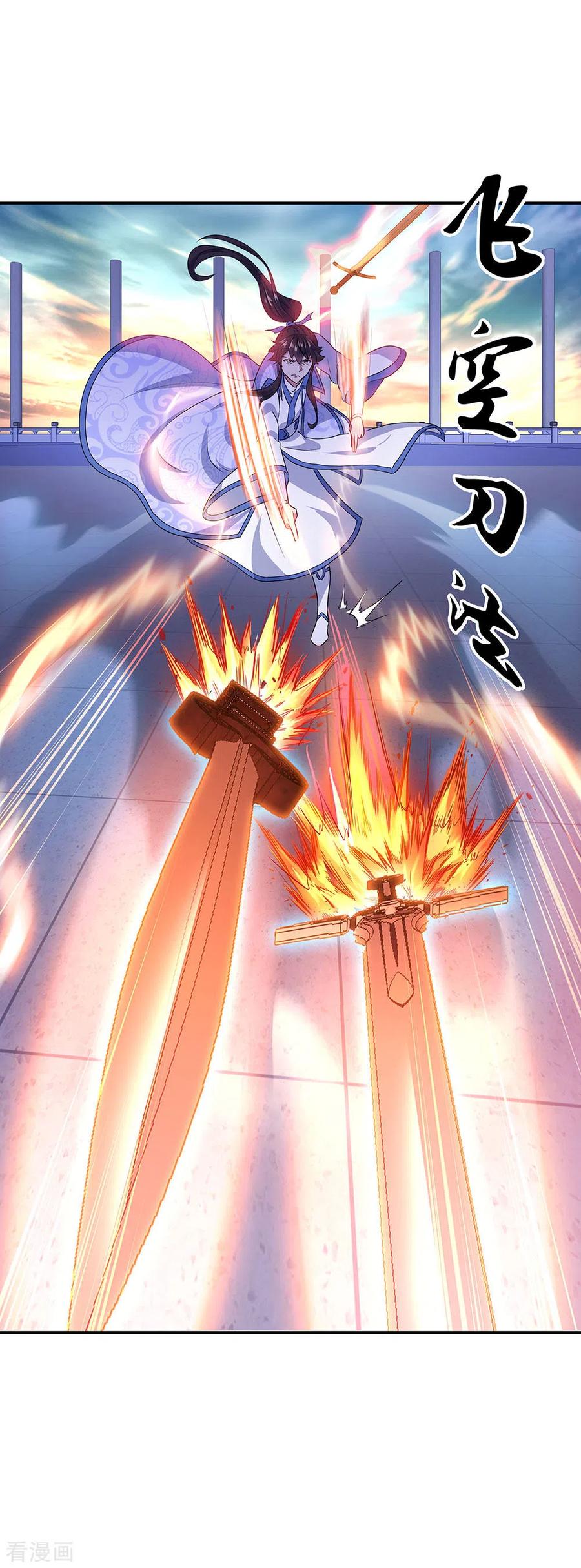 绝世战魂秦南的老婆有几个漫画,第240话 以一敌三3图