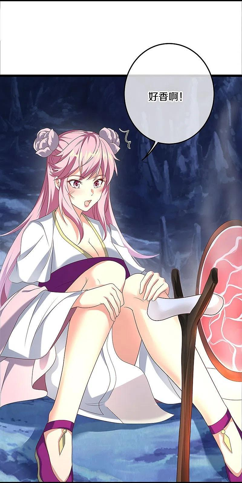 绝世战魂秦南的老婆有几个漫画,第437话 交杯酒3图