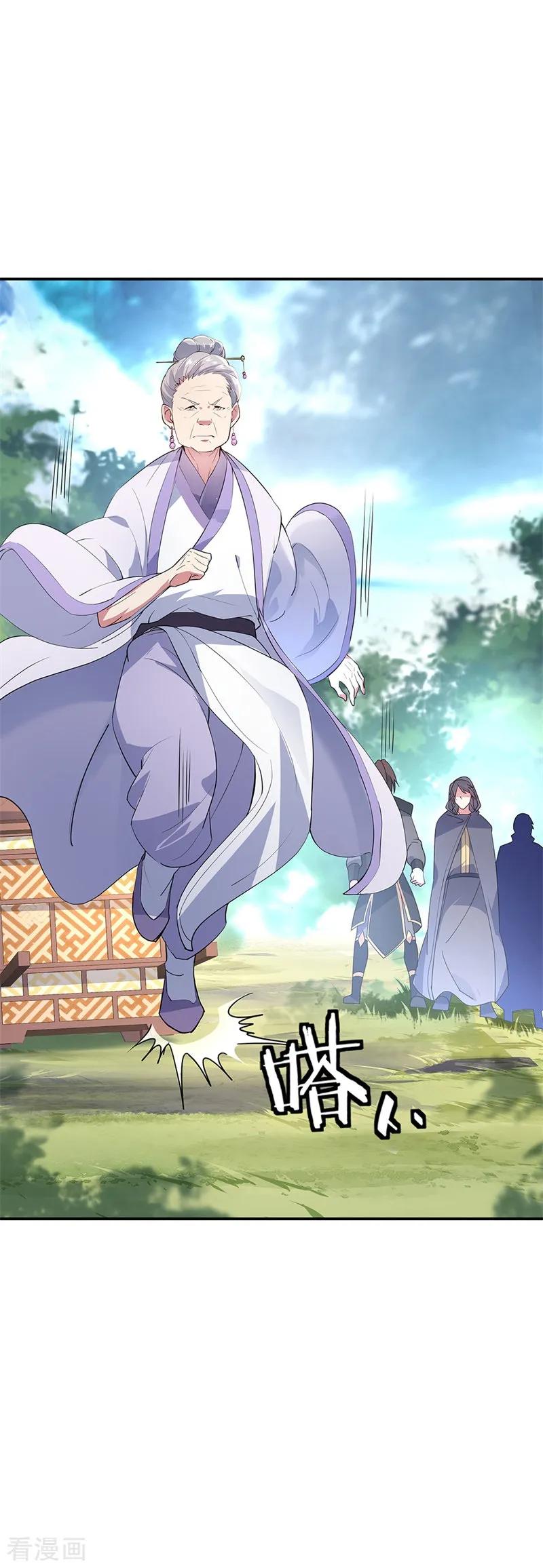 绝世战魂秦南的老婆有几个漫画,第162话 有惊无险4图