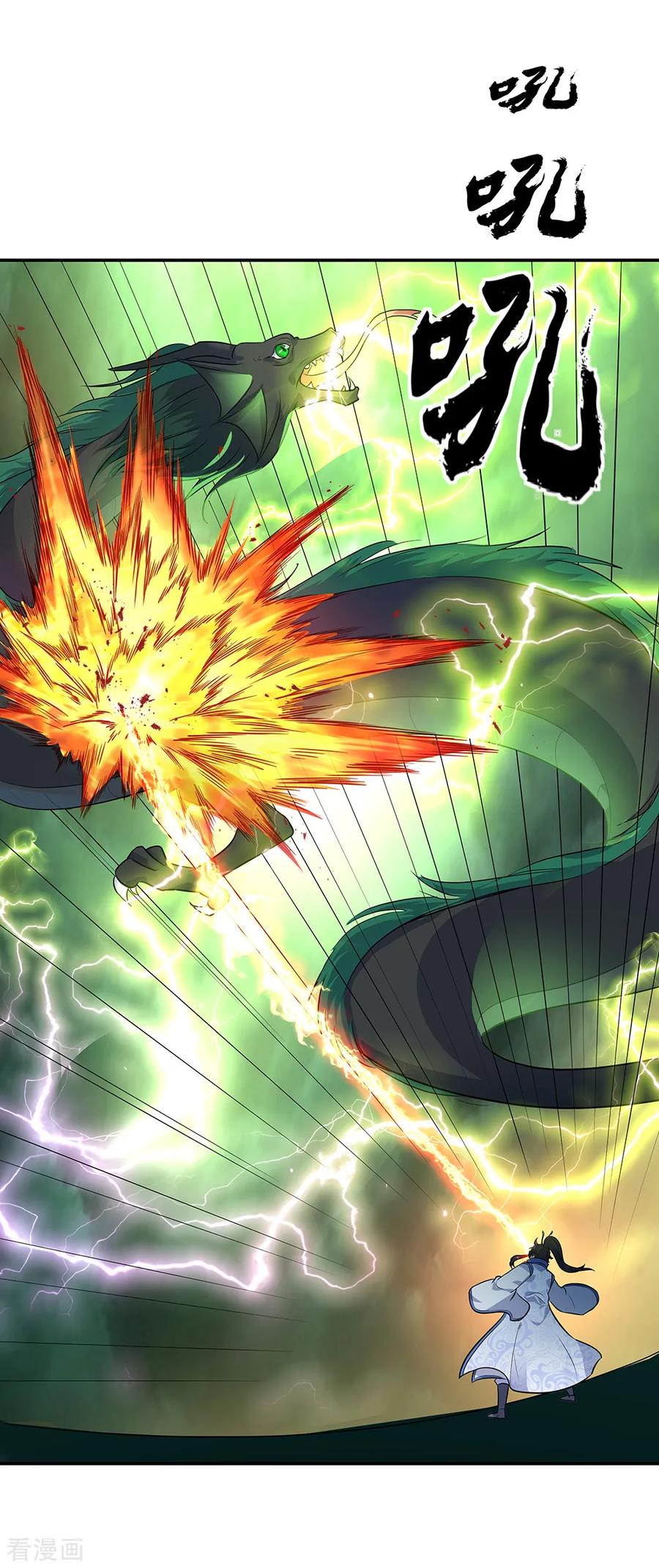 绝世战魂秦南的老婆有几个漫画,第204话 双瞳灭蛟3图