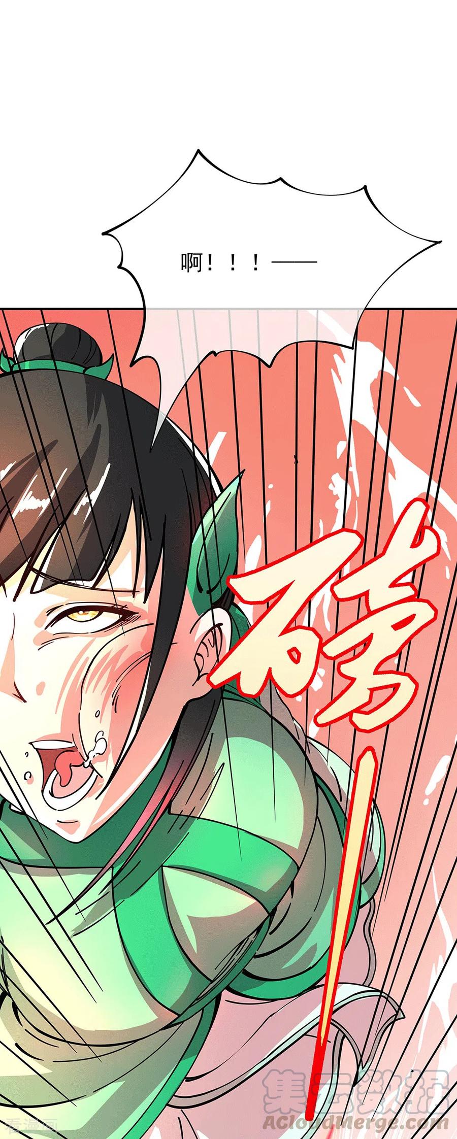 绝世战魂秦南的老婆有几个漫画,第281话 联手铲除段青5图