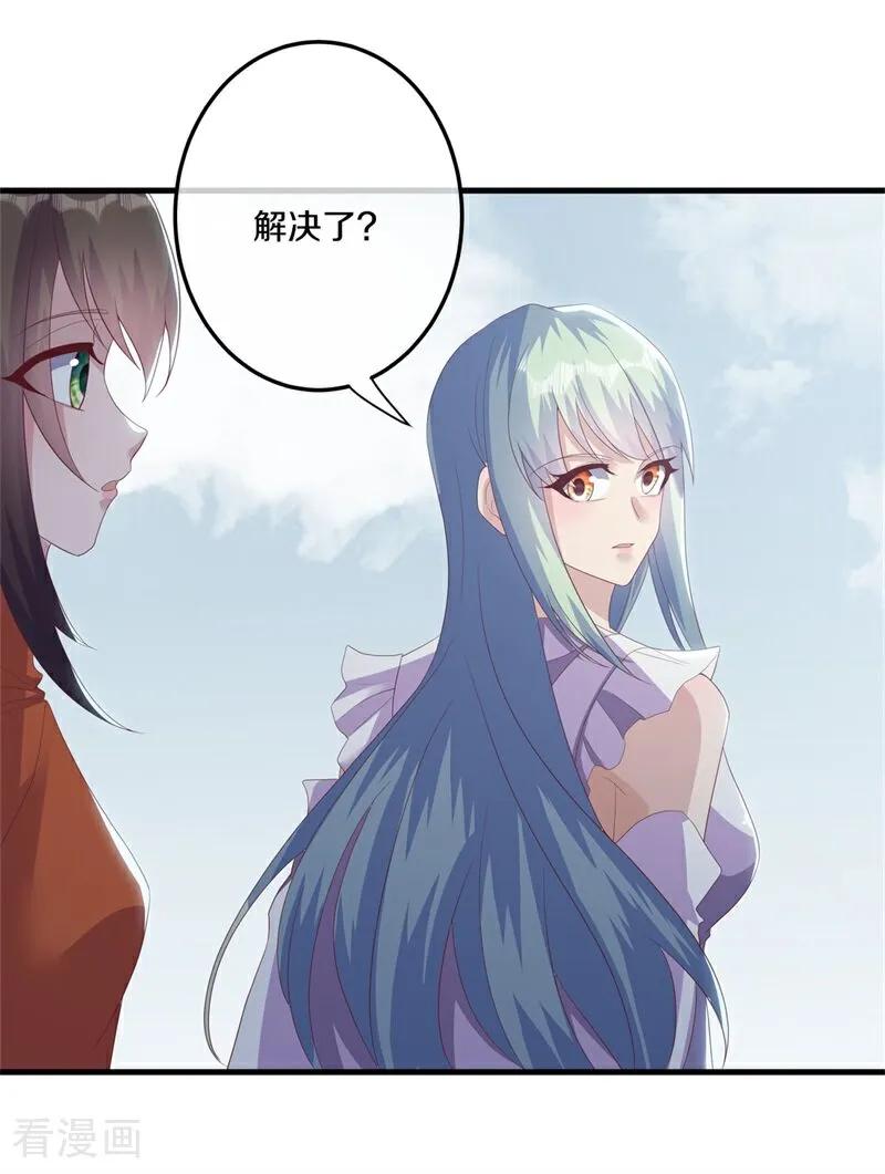 绝世战魂秦南的老婆有几个漫画,第732话 血统跨祖3图