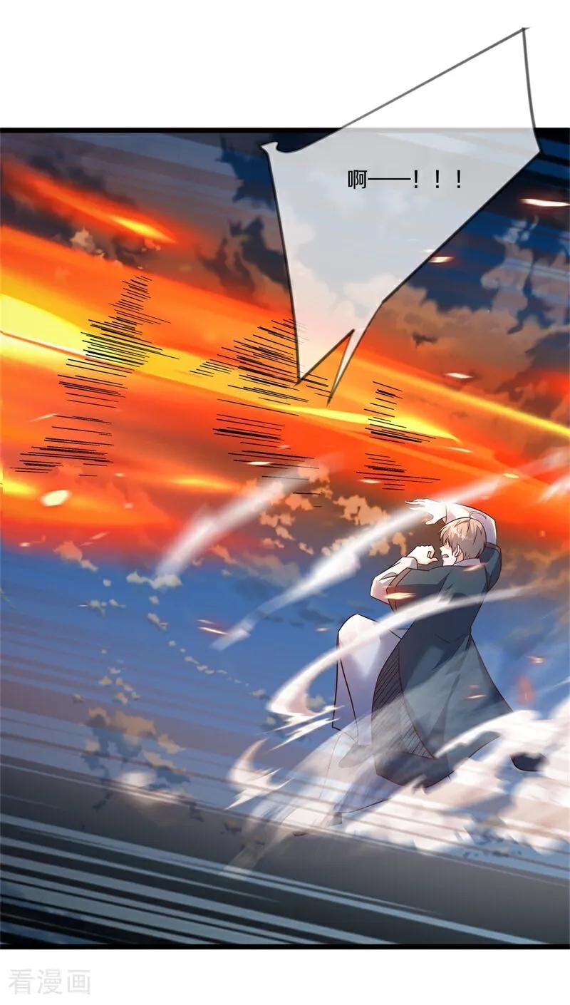 绝世战魂秦南的老婆有几个漫画,第711话 轮到你了2图