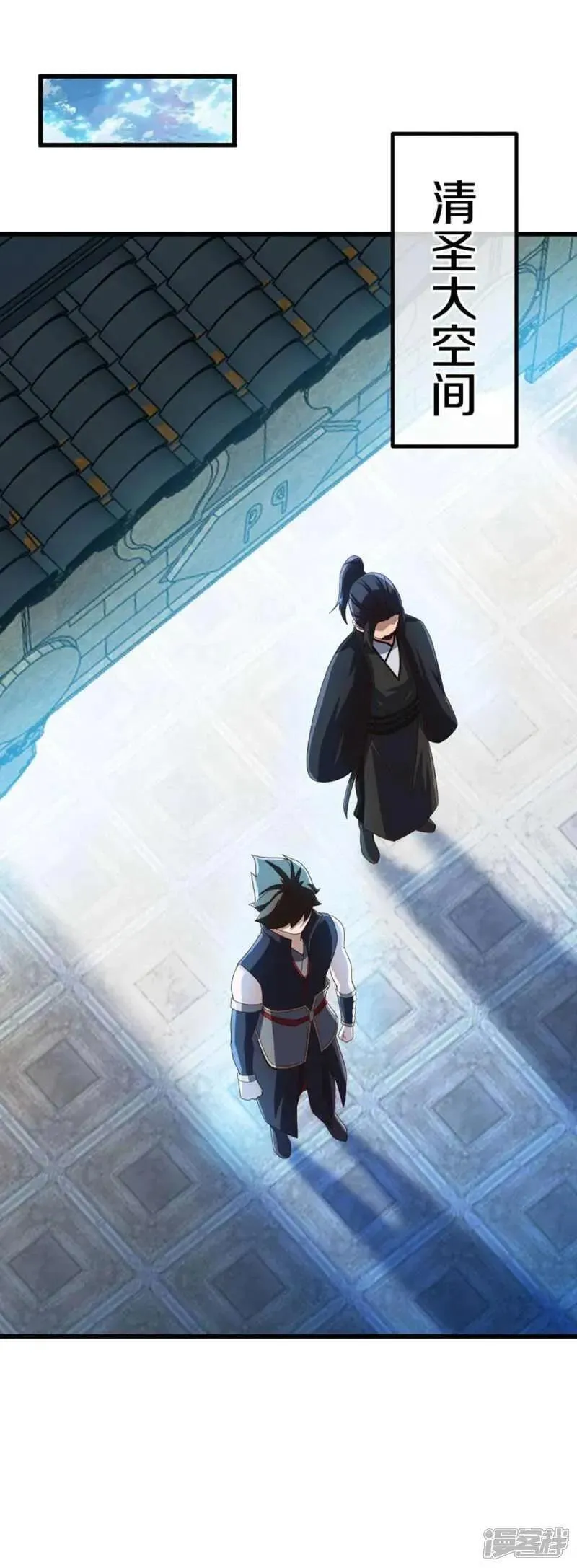 绝世战魂秦南的老婆有几个漫画,第607话 清圣潮汐2图