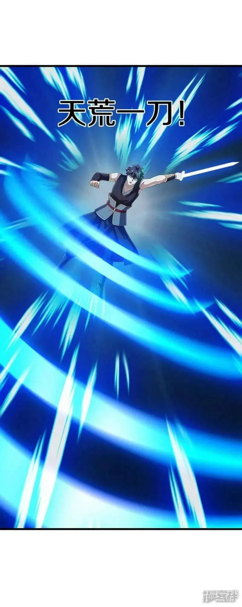 绝世战魂秦南的老婆有几个漫画,第602话 冥阴太子2图