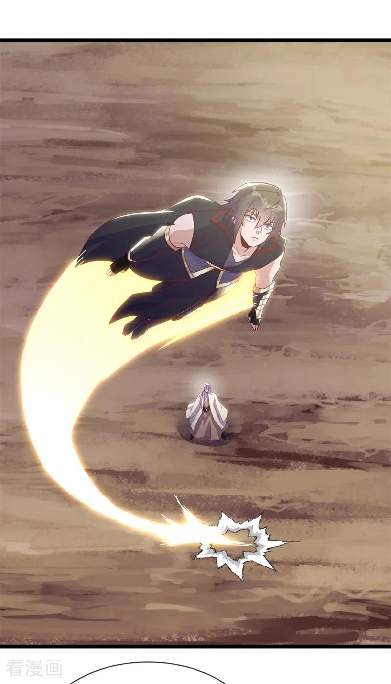 绝世战魂秦南的老婆有几个漫画,第718话 绕道而行3图