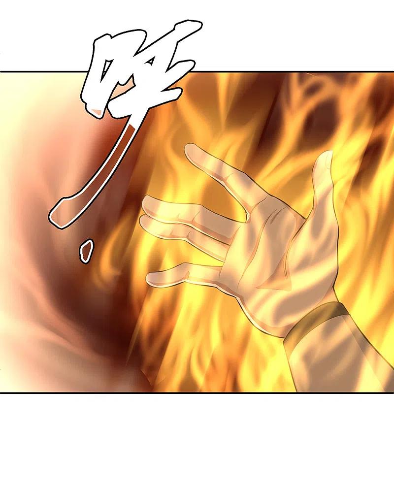 绝世战魂秦南的老婆有几个漫画,第291话 认输吧5图