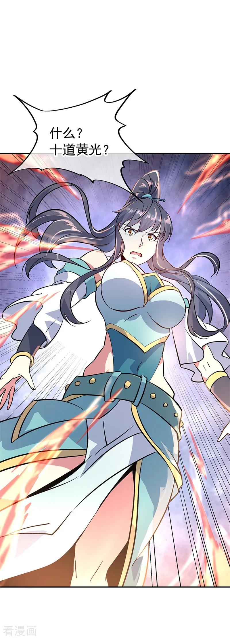 绝世战魂秦南的老婆有几个漫画,第158话 战神一出，谁与争锋？2图