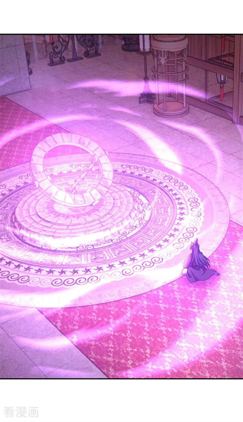 绝世战魂秦南的老婆有几个漫画,第692话 魔血3图