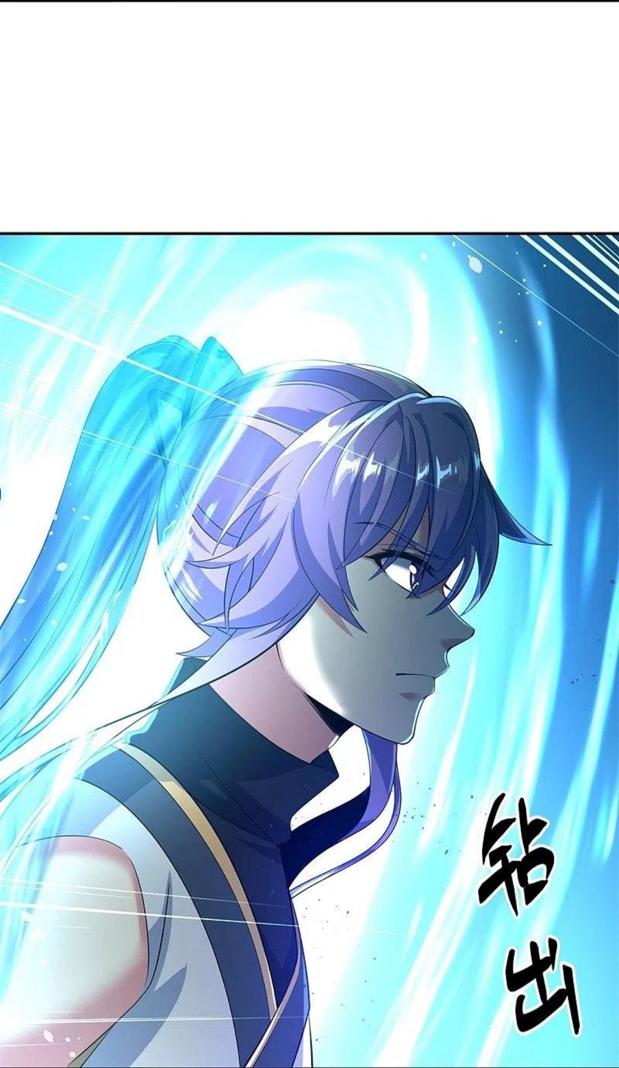 绝世战魂秦南的老婆有几个漫画,第427话 万镜道场5图