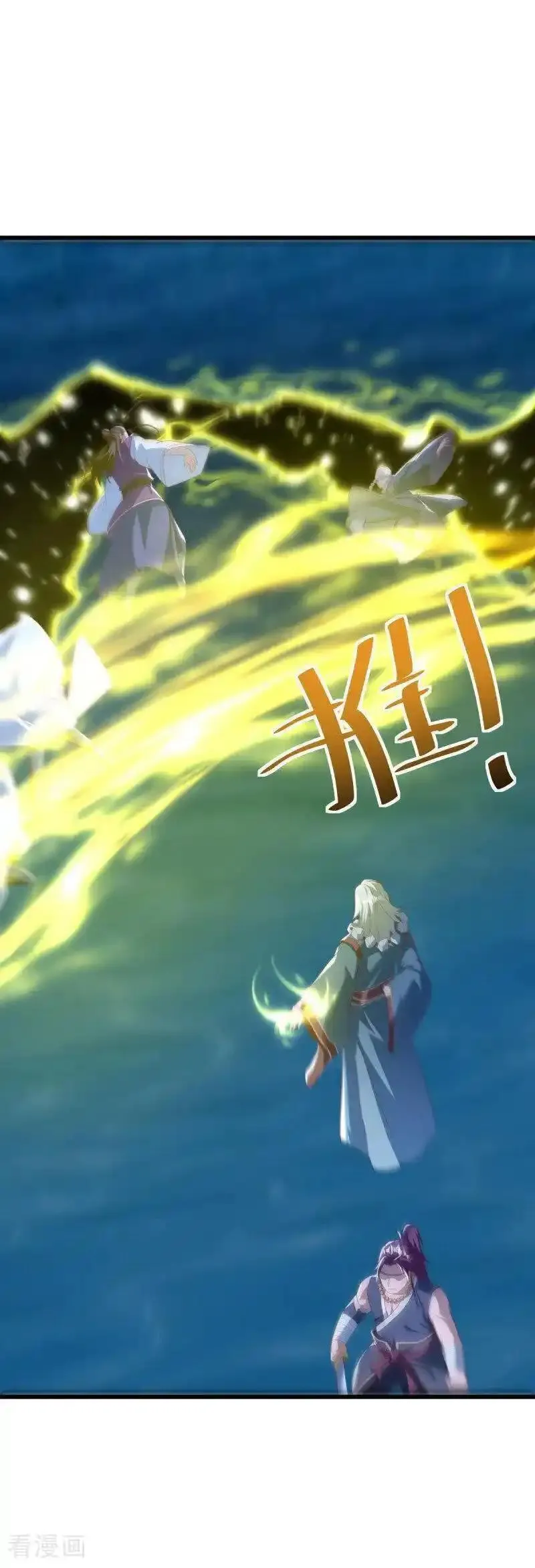 绝世战魂秦南的老婆有几个漫画,第636话 九龙秘境3图