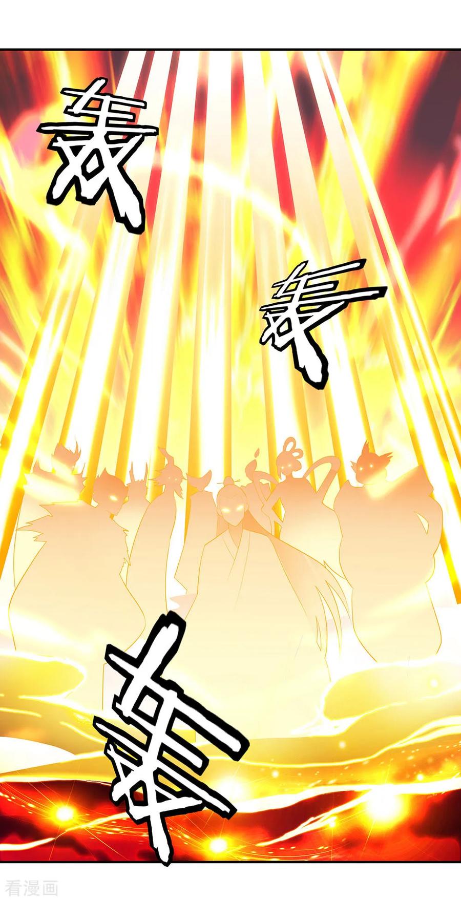 绝世战魂秦南的老婆有几个漫画,第219话 器灵使命5图