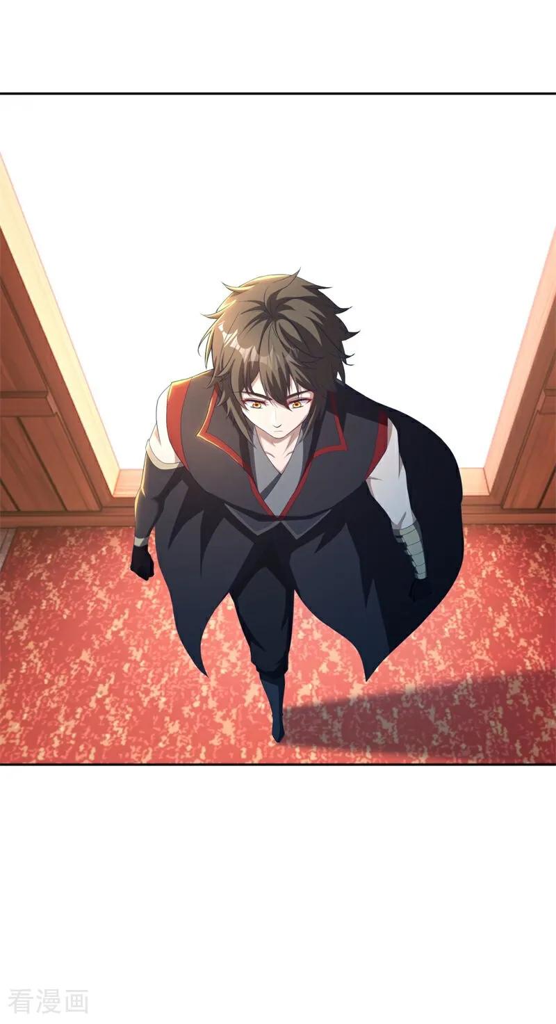 绝世战魂秦南的老婆有几个漫画,第691话 仙福道灵2图