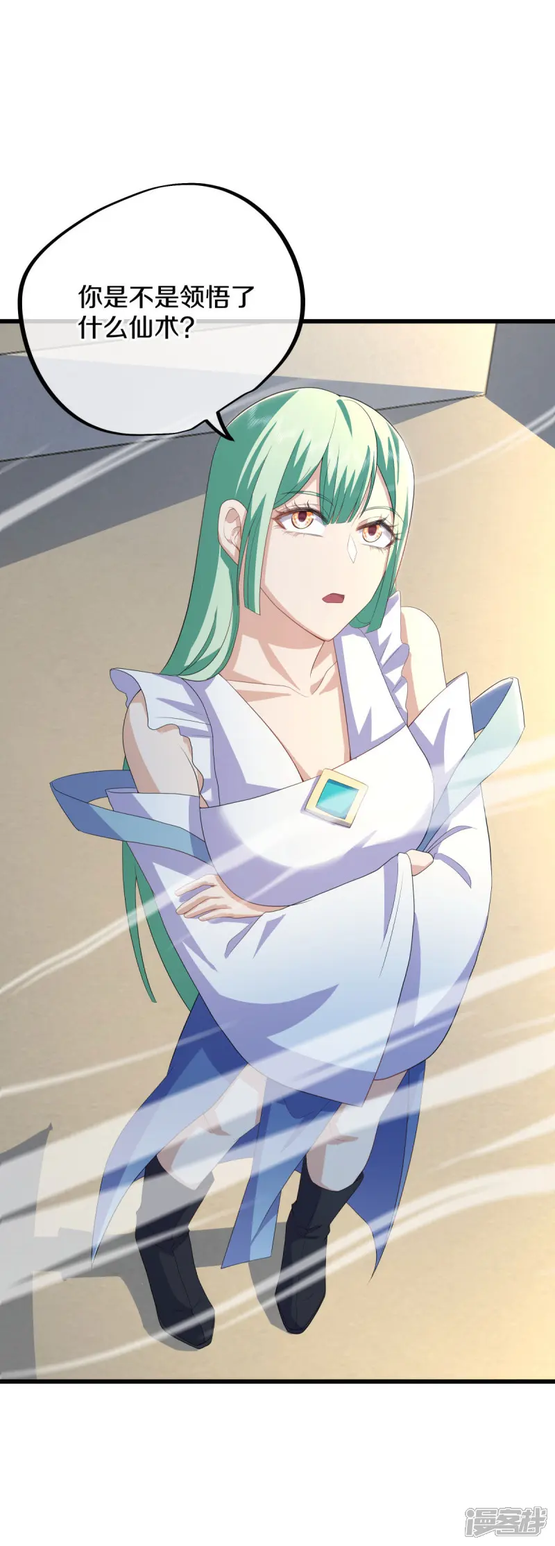 绝世战魂秦南的老婆有几个漫画,第672话 穹宇太荒宗2图