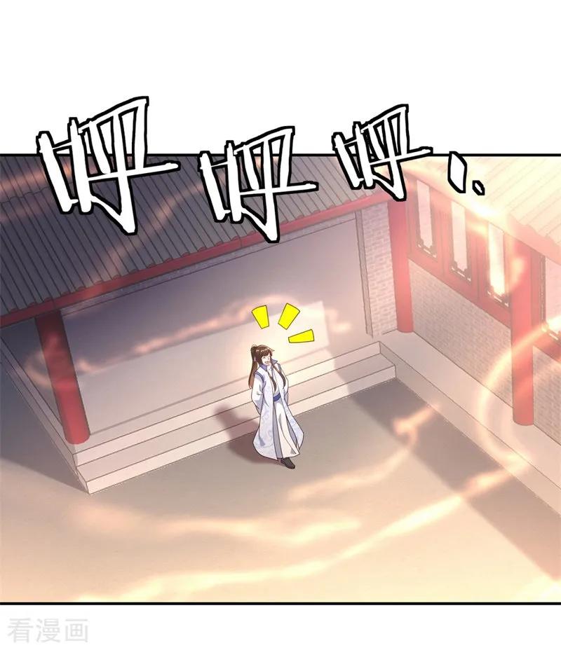 绝世战魂秦南的老婆有几个漫画,第111话 外院考核2图