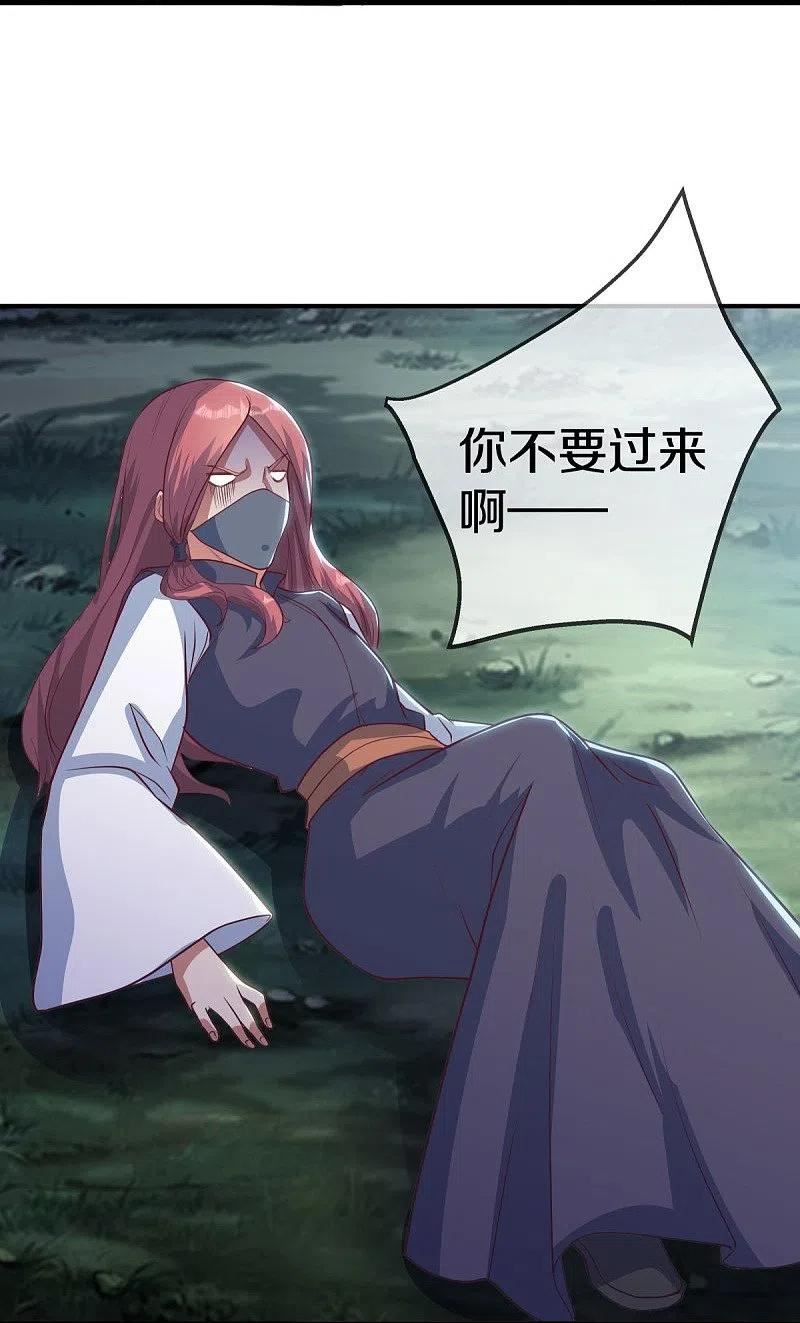 绝世战魂秦南的老婆有几个漫画,第508话 阴魂不散3图