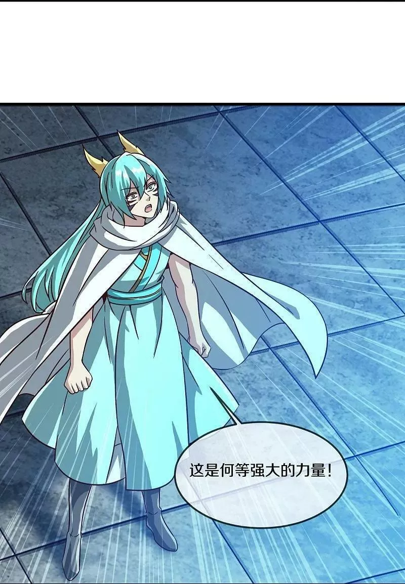 绝世战魂秦南的老婆有几个漫画,第579话 一线希望3图