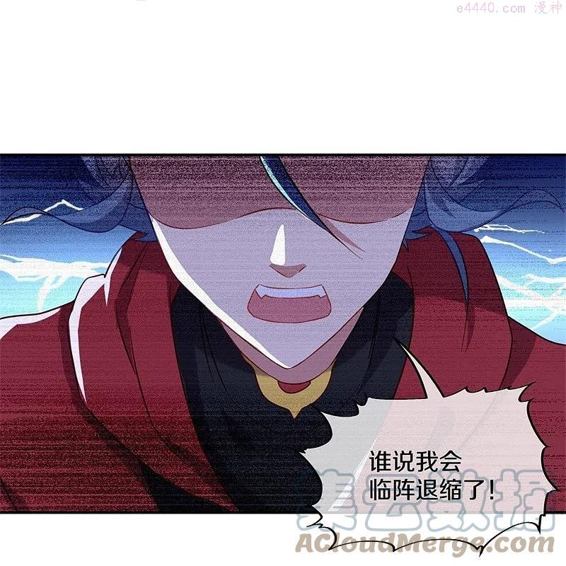 绝世战魂秦南的老婆有几个漫画,第368话 只需一刀4图