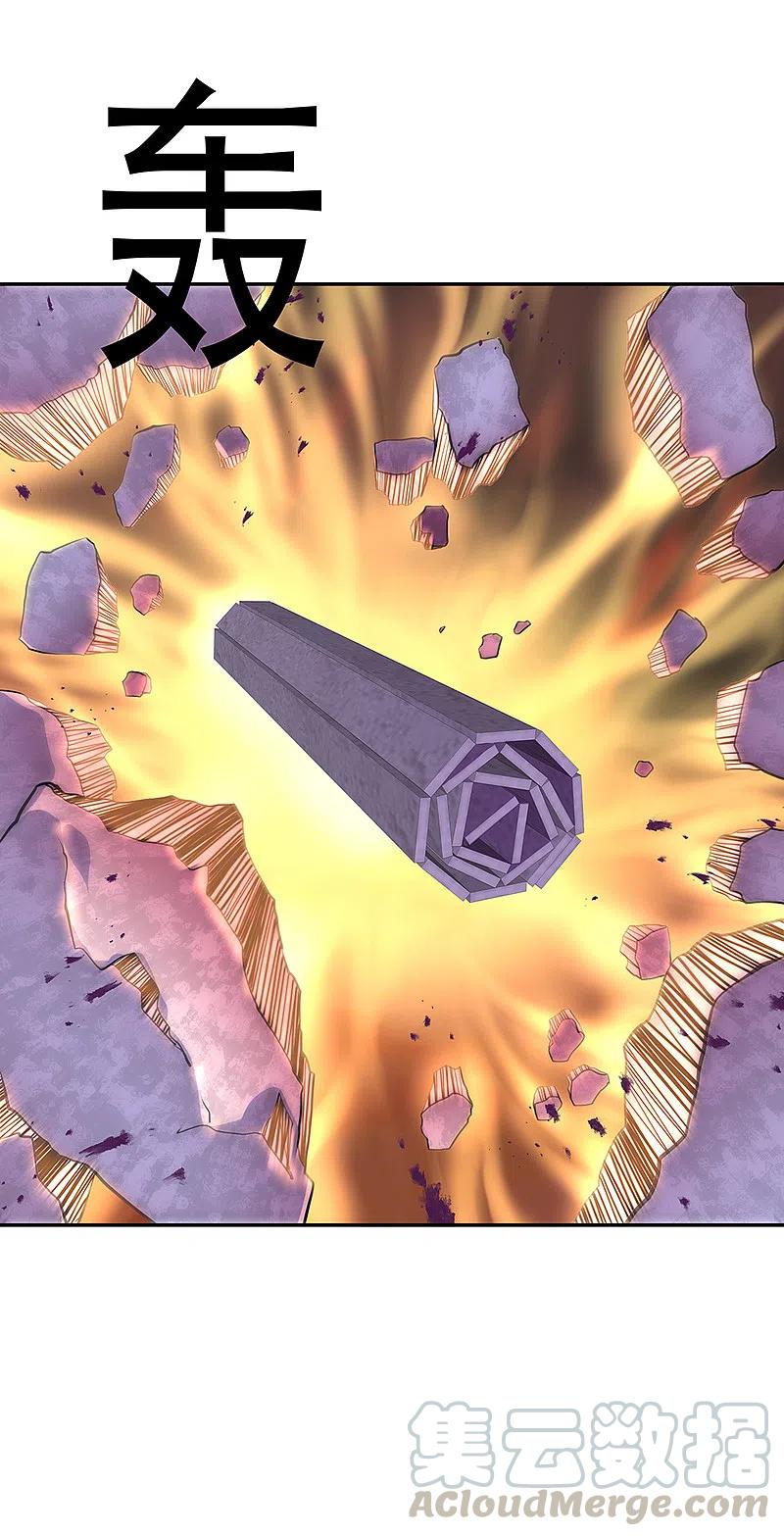 绝世战魂秦南的老婆有几个漫画,第289话 诡丹大典5图