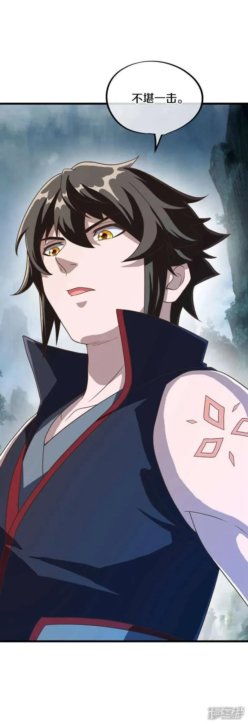 绝世战魂秦南的老婆有几个漫画,第602话 冥阴太子3图