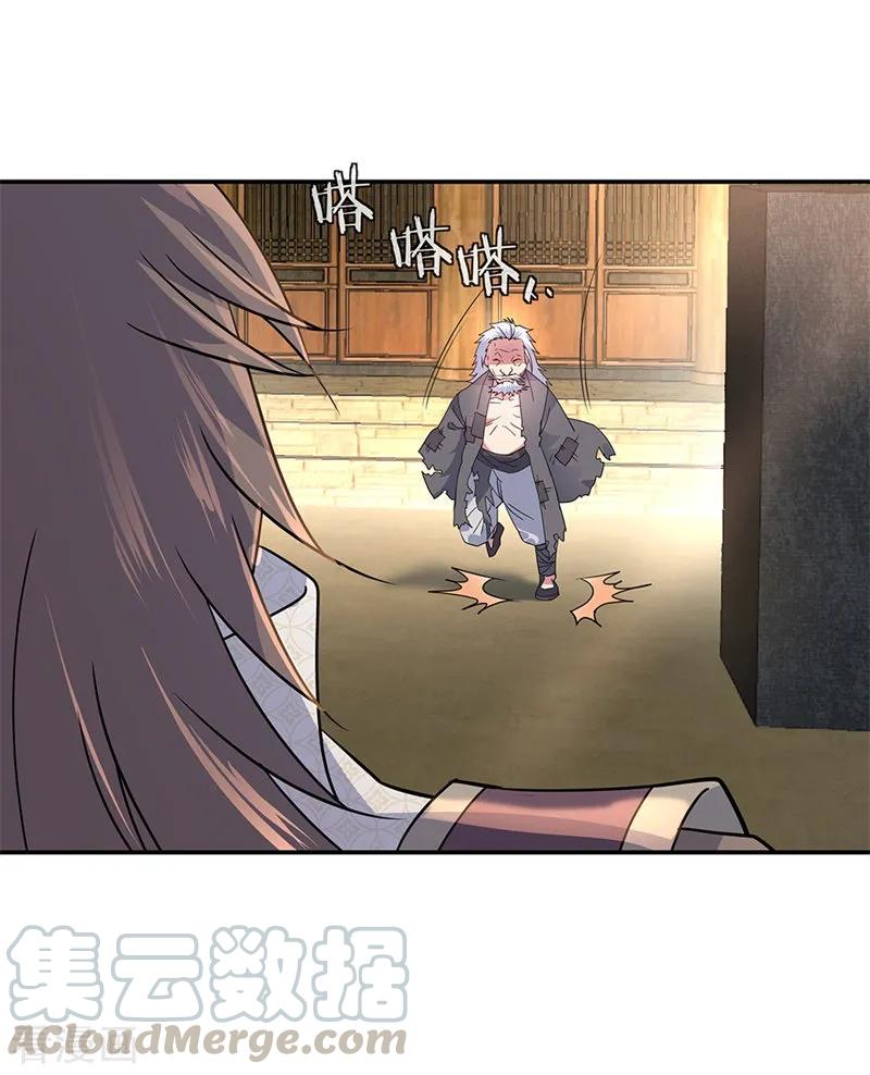 绝世战魂秦南的老婆有几个漫画,第146话 资质考核5图