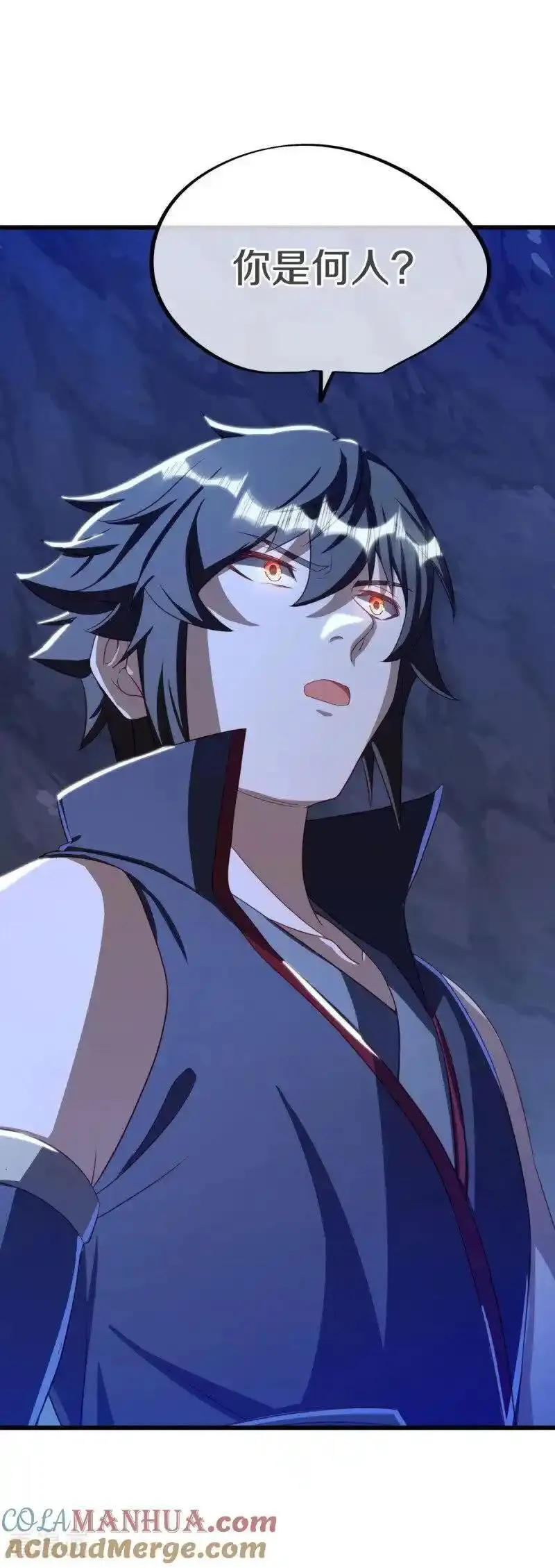 绝世战魂秦南的老婆有几个漫画,第630话 八曜魔王4图