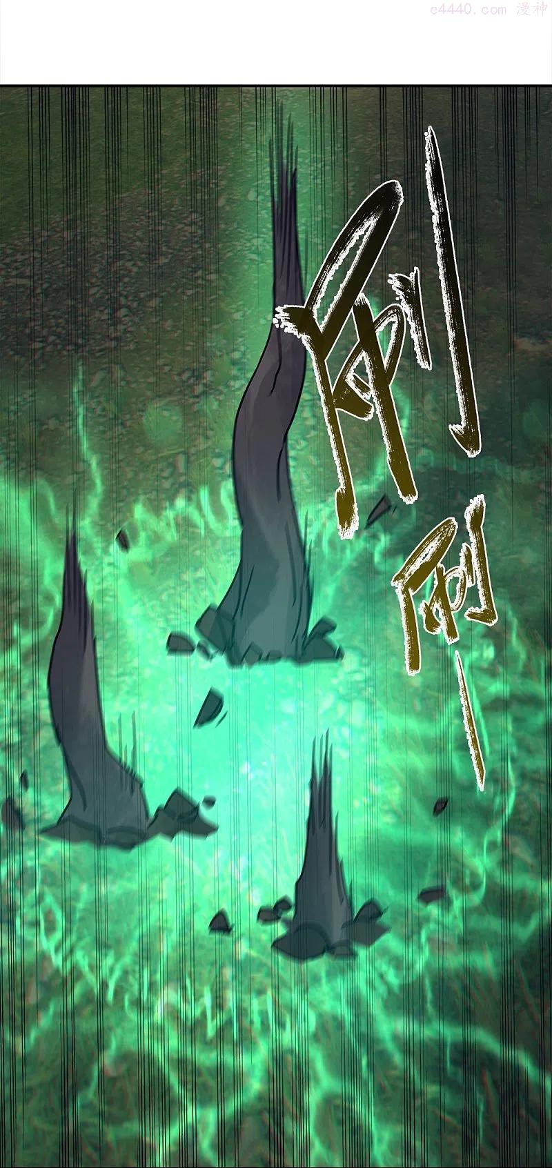 绝世战魂秦南的老婆有几个漫画,第343话 诛杀二皇子3图