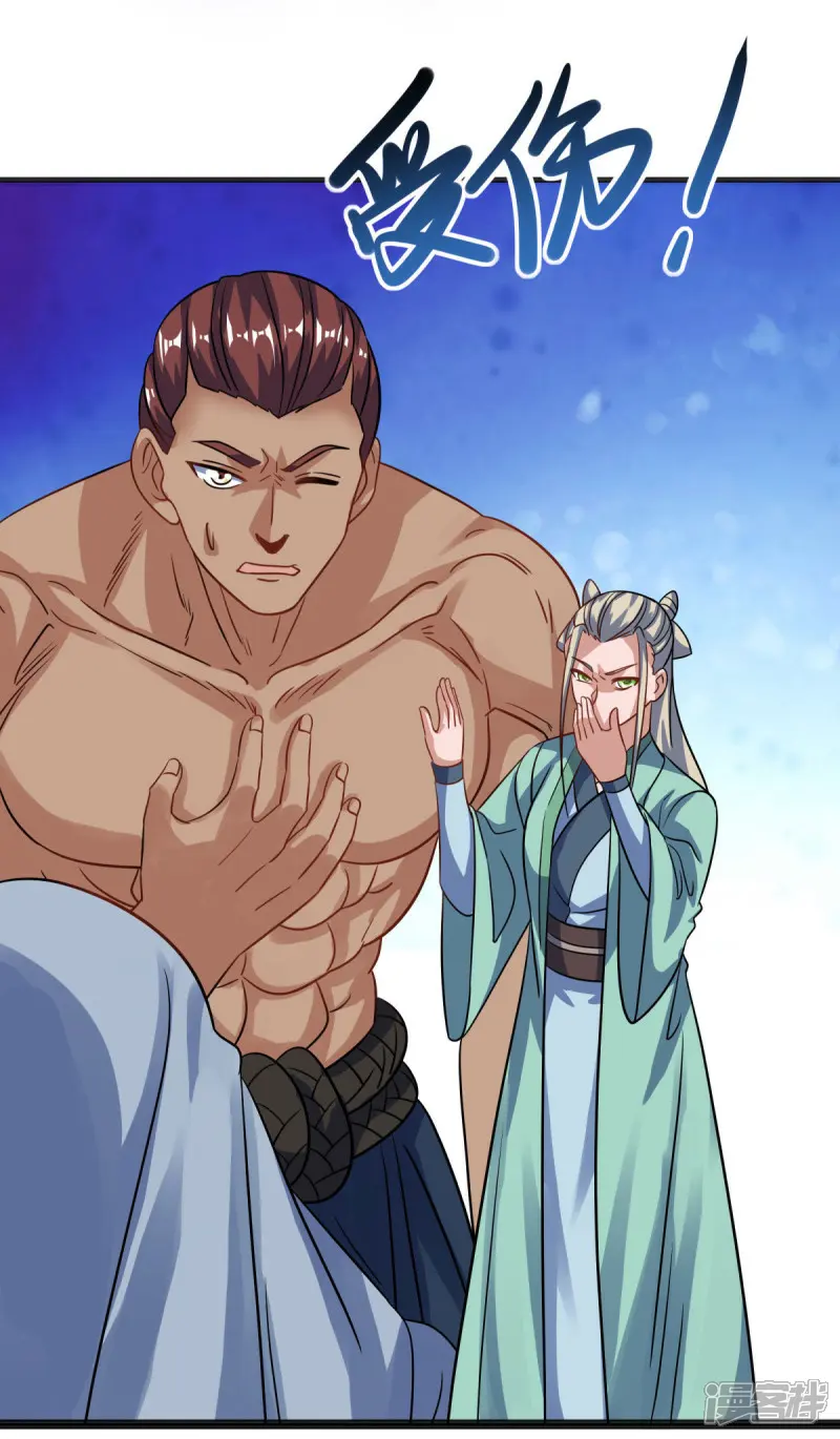 绝世战魂秦南的老婆有几个漫画,第675话 活罪难逃3图