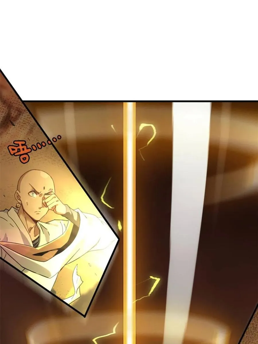 修仙就是这样子的精校txt下载漫画,第166话 164话 神秘黑手出现5图