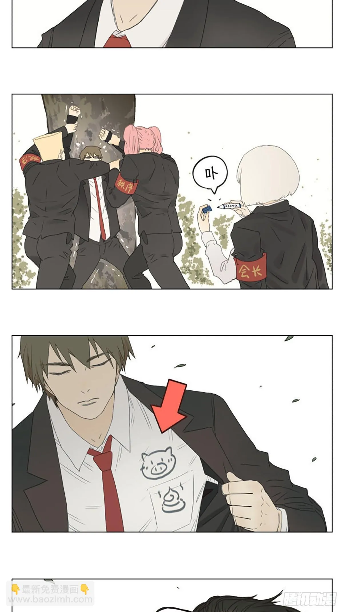 南号尚风漫画,月亮5图