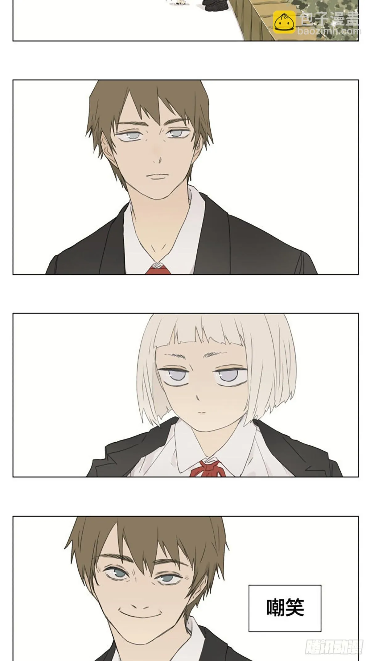 南号尚风漫画,月亮4图