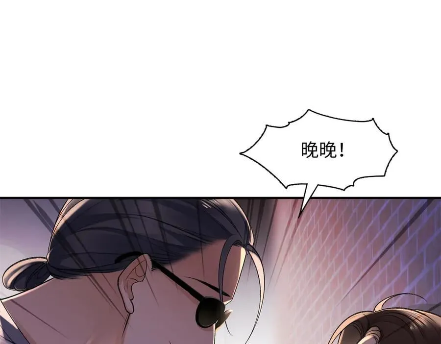 亿万星辰不及你漫画,79 英雄救美4图