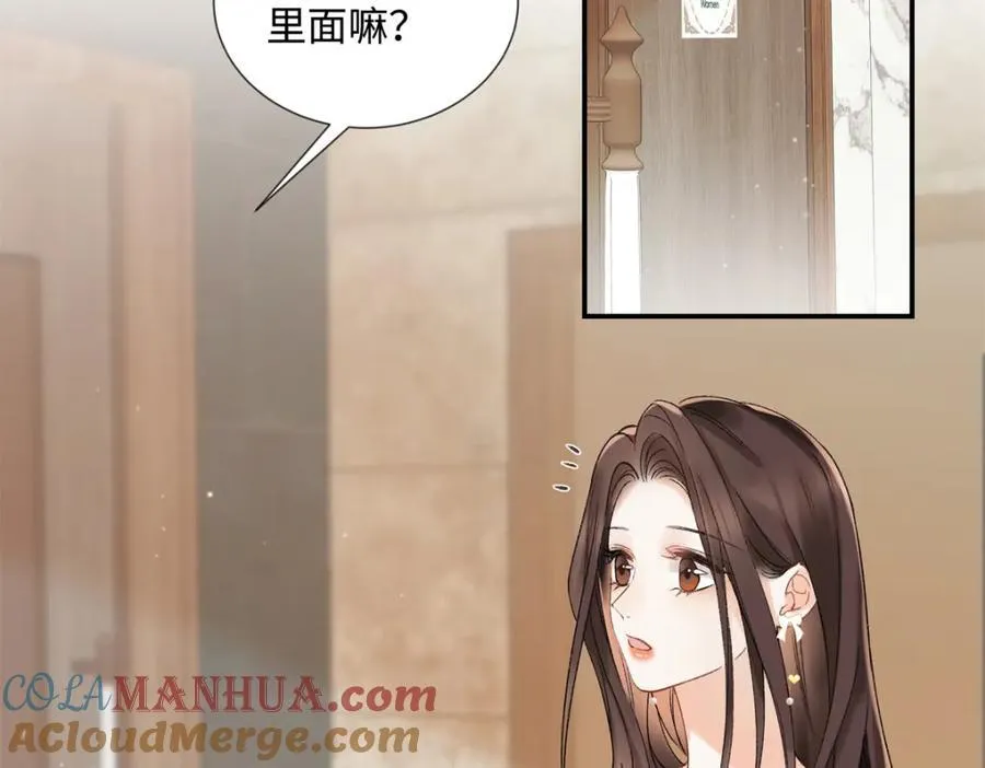 亿万星辰不及你漫画,34 从她身上下来！5图