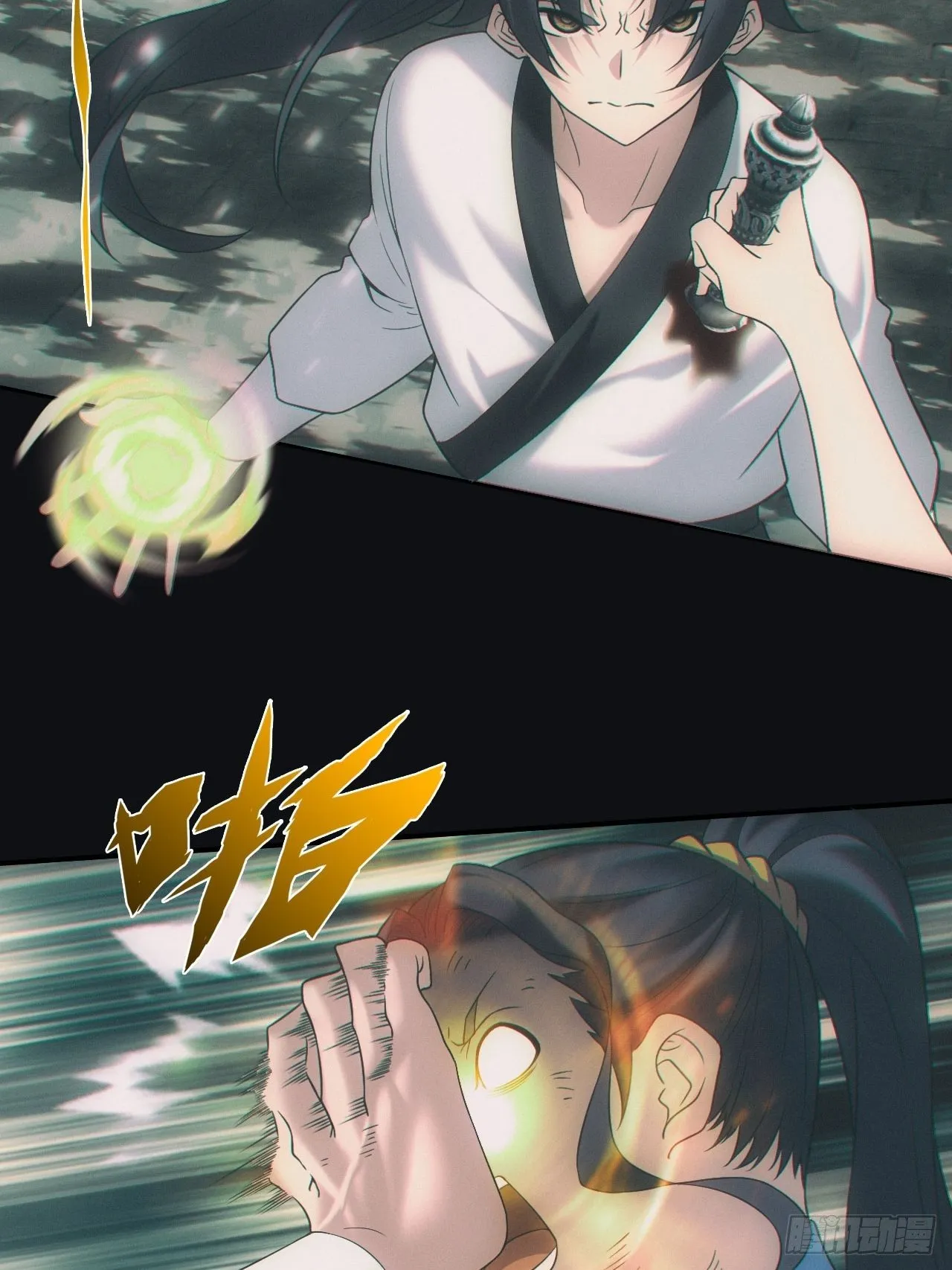 都市捉妖人~漫画,带你回去2图